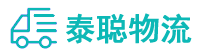 重庆到喀什市物流公司